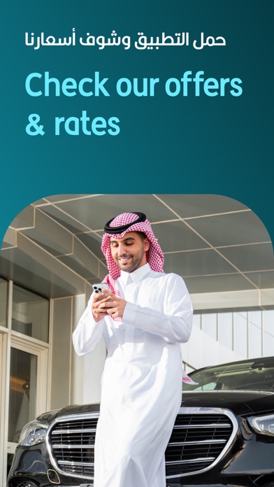 Screenshot #3 pour Telgani – Rent a Car