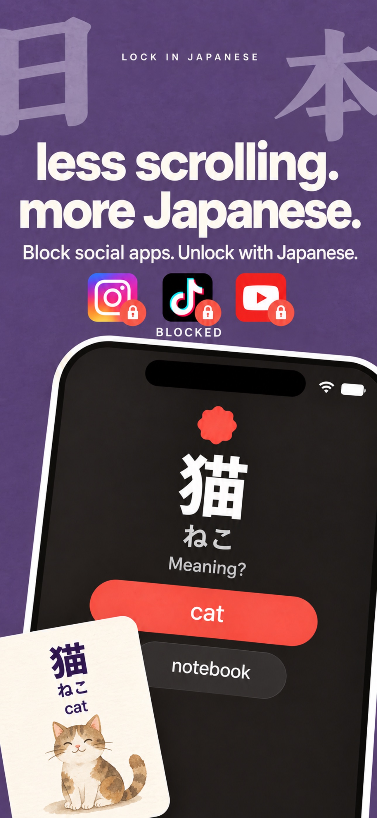 Screenshot 1 of Lock In Japanese