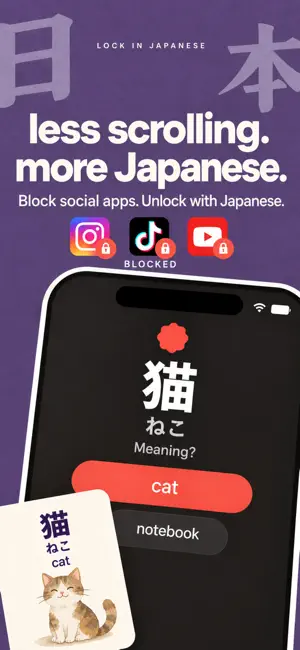 Learn Japanese: Lock In Kanji screenshot 1