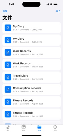 PrivyCleaner-Storage Cleaner screenshot