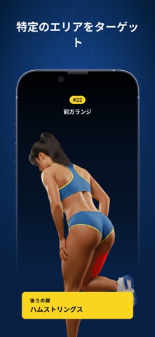 Legify: 脚エクササイズ のスクリーンショット