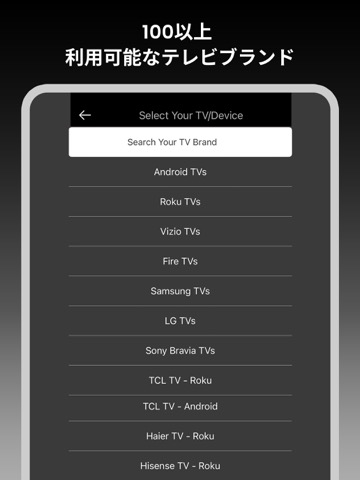 Universal TV Remote Control.のおすすめ画像6