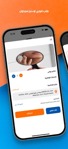 LOBO HUB | لوبو هب screenshot
