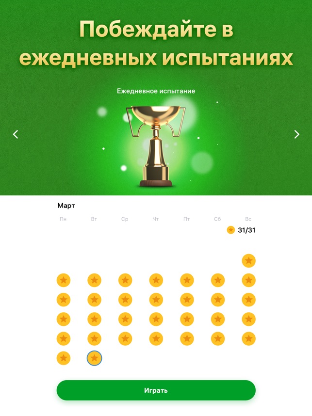 If 888Starz’da Har Kuni Yangi Bonuslar Va Aksiyalar! Is So Terrible, Why Don't Statistics Show It?