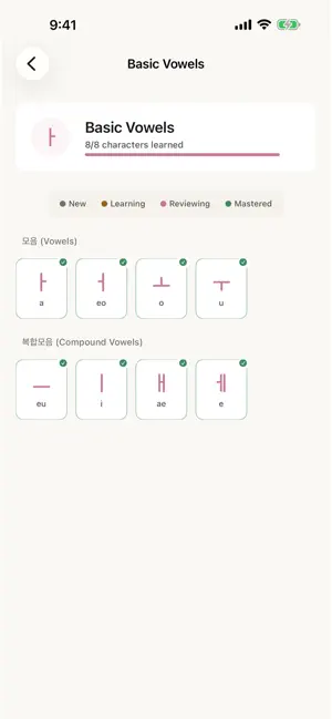 Learn Hangul: Korean Alphabet screenshot 3
