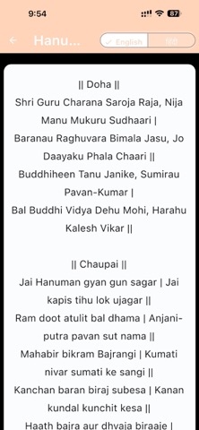 Kathas — Aarti & Chalisa screenshot