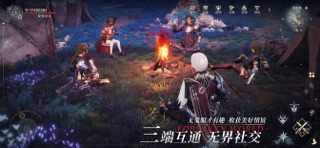 神魔大陆：精灵王座 screenshot