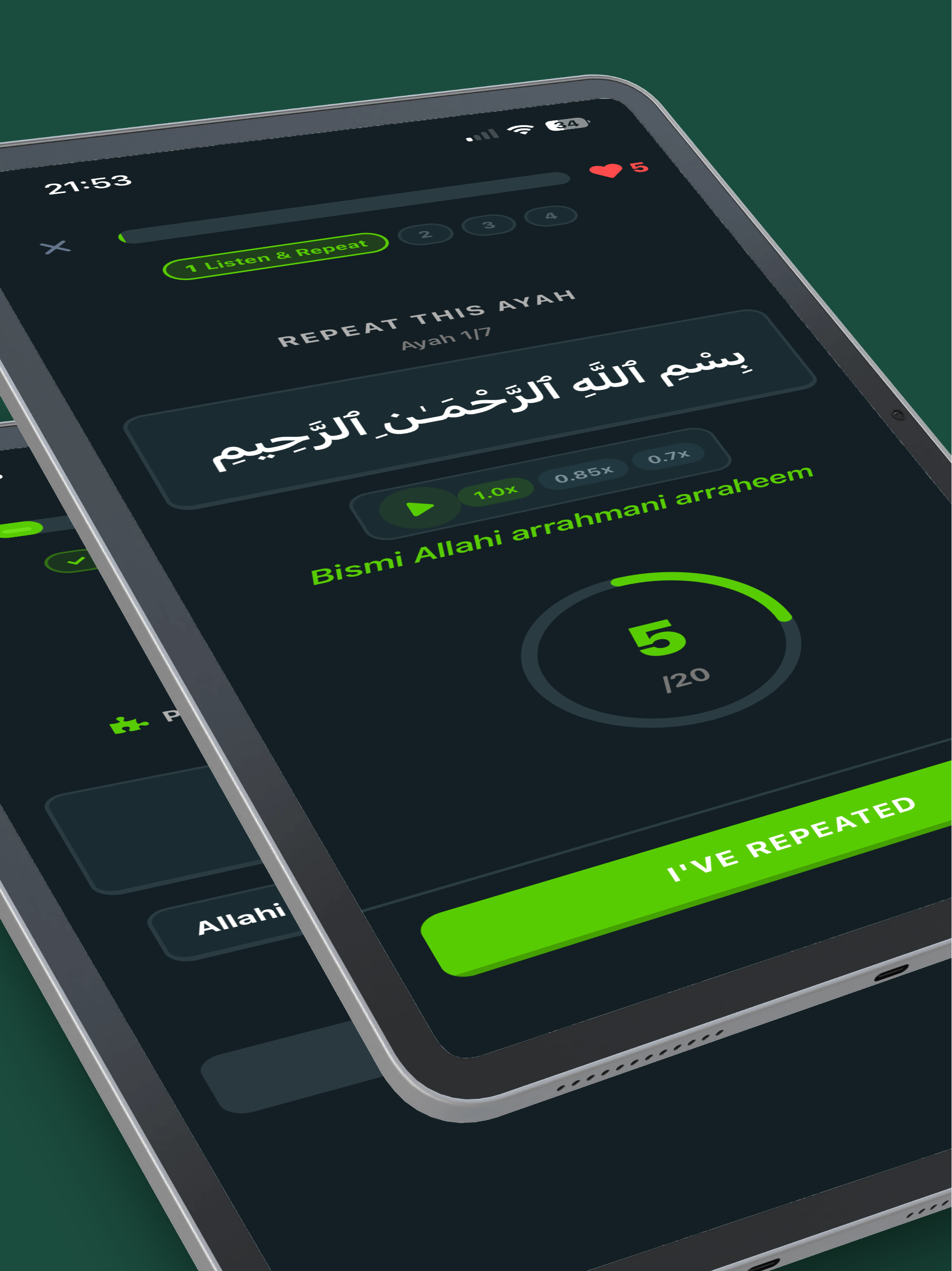 Sabr: Quran Memorization