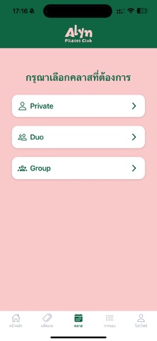 Alyn Pilates Club screenshot