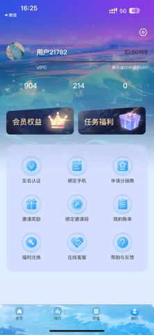 魔方奇遇-街机推币机电玩城疯狂魔鬼城 screenshot
