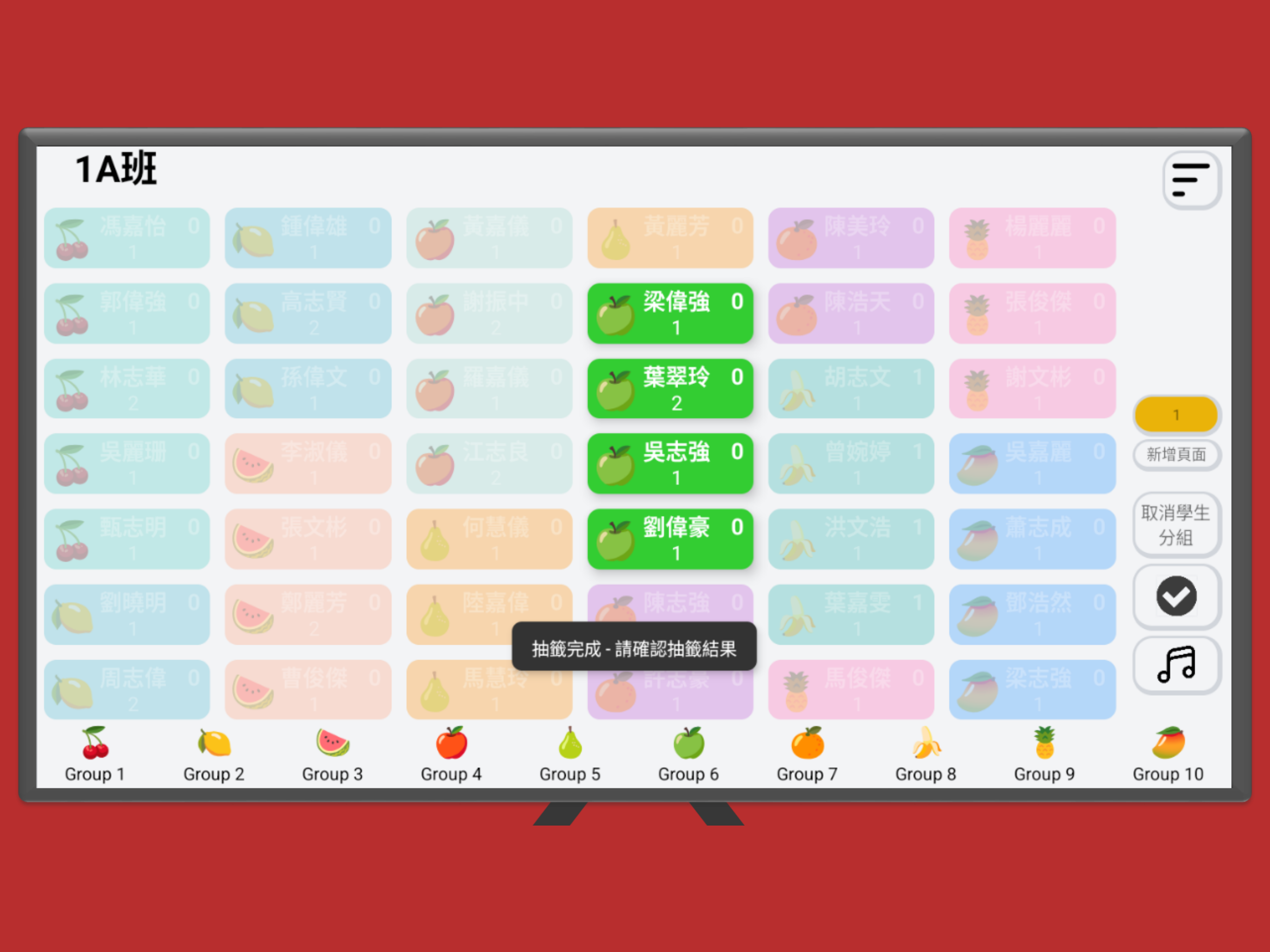 SMV Classroom screenshot 12