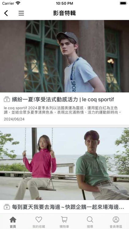 滿心線上購 Munsin Fashion screenshot-4