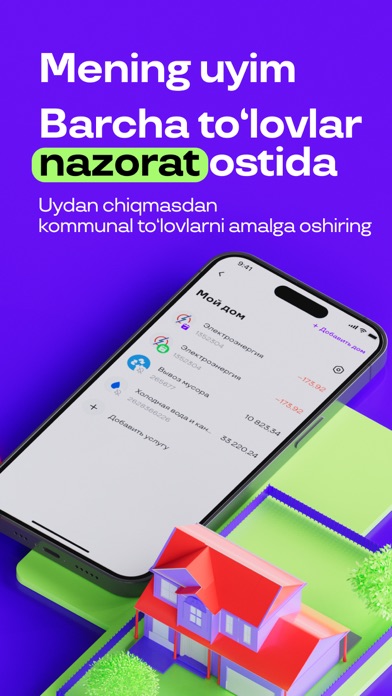 Uzum Bank online Screenshot