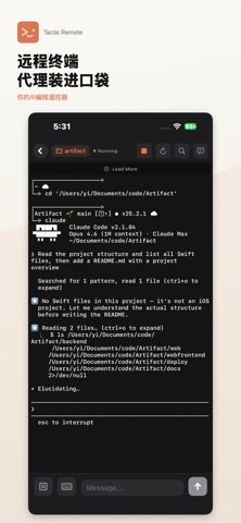 Tactic Remote: AI Coding screenshot