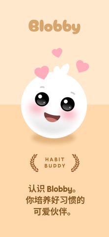 Blobby：可爱追踪器 screenshot
