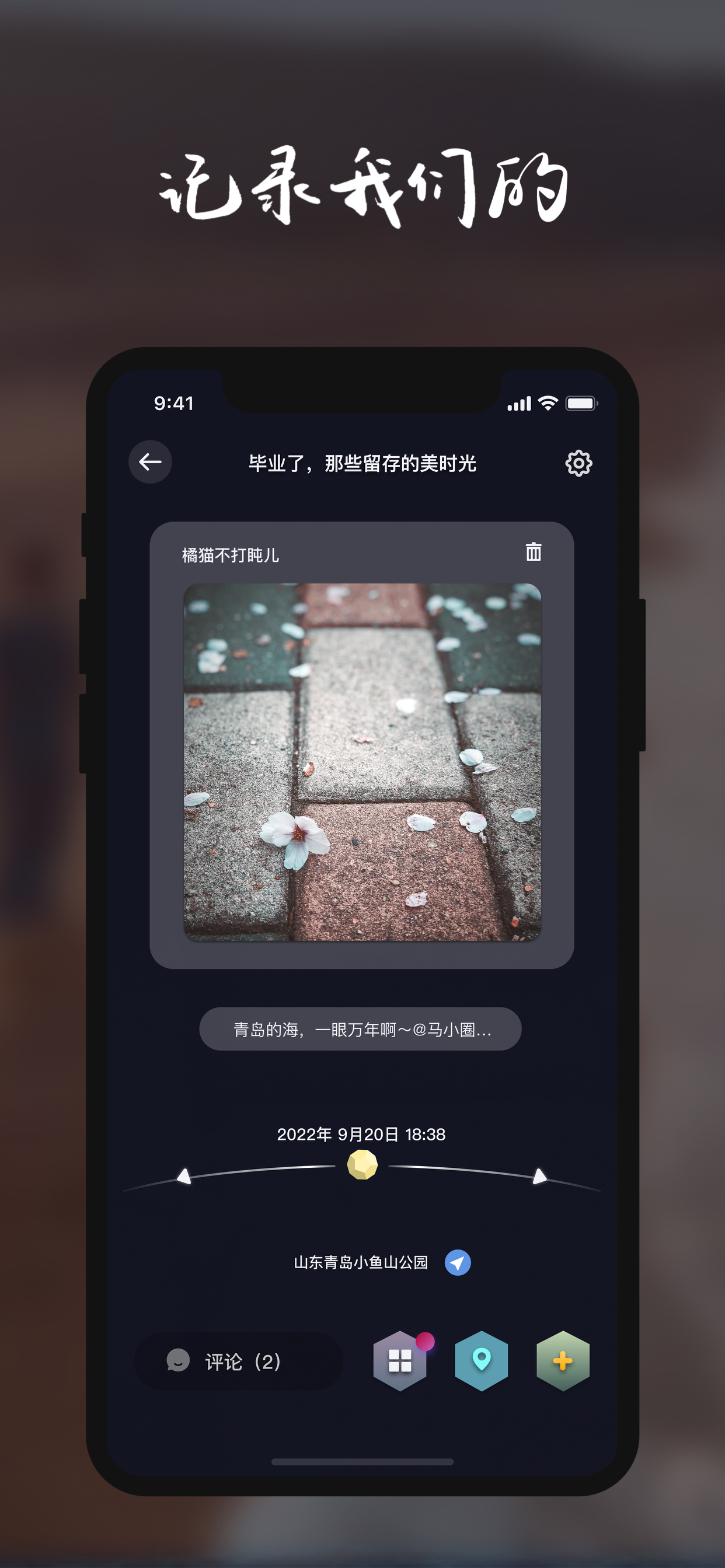 核心记忆
