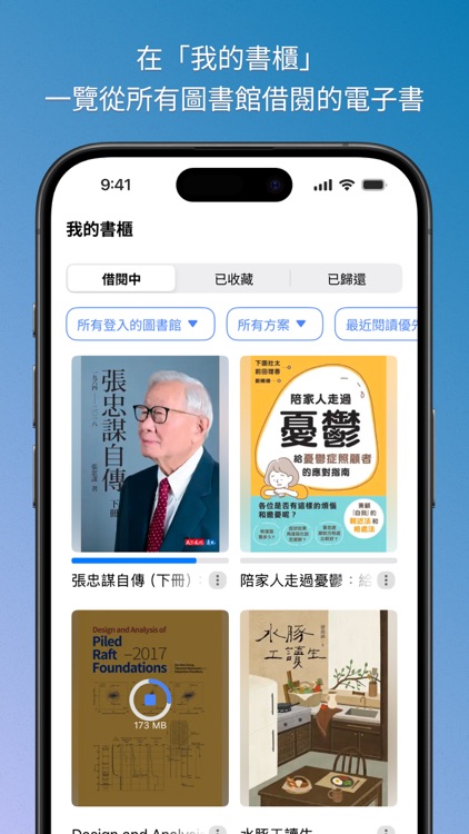 eXross edu – for iRead eBooks screenshot-3