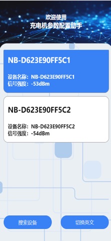 应用截图 3