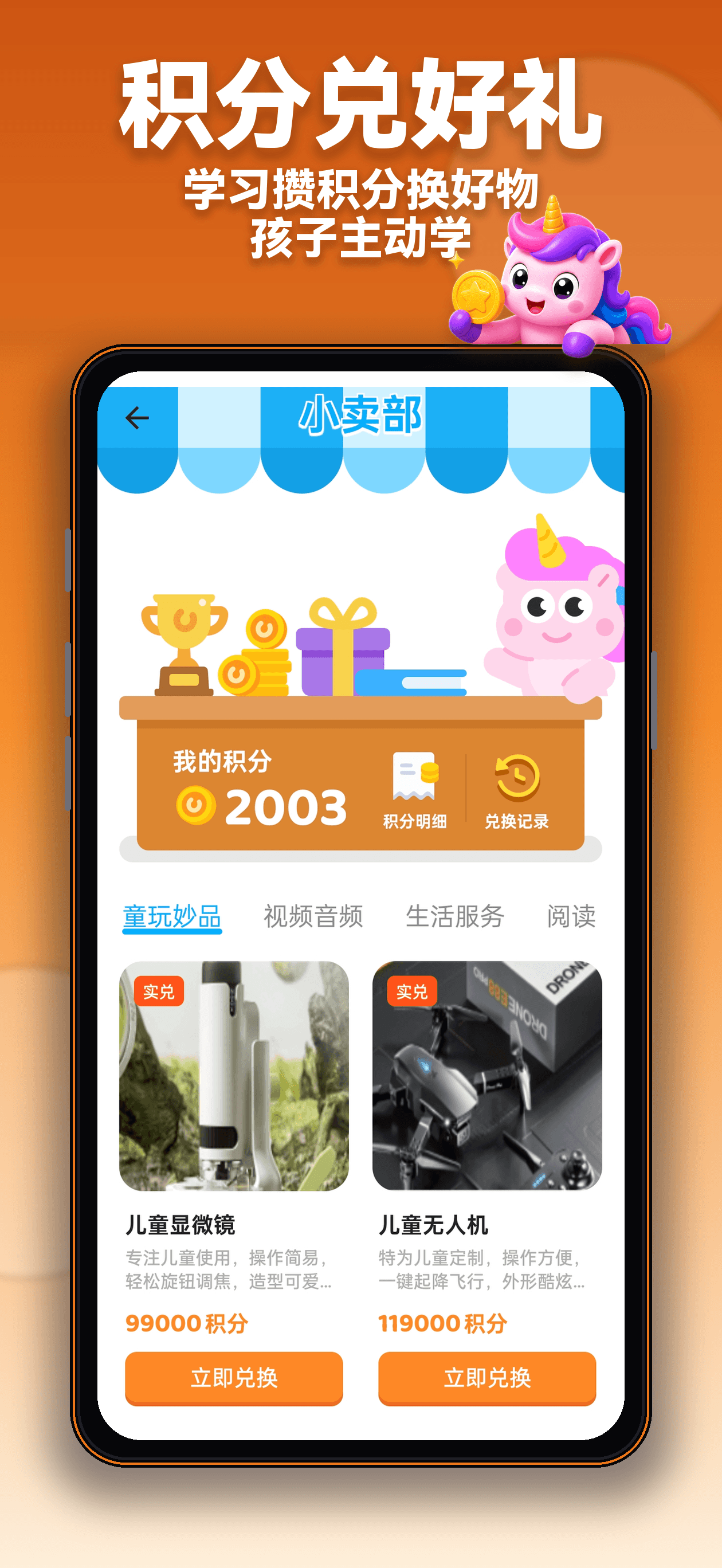 秒可单词-原语有灵犀自然拼读背单词 screenshot 9
