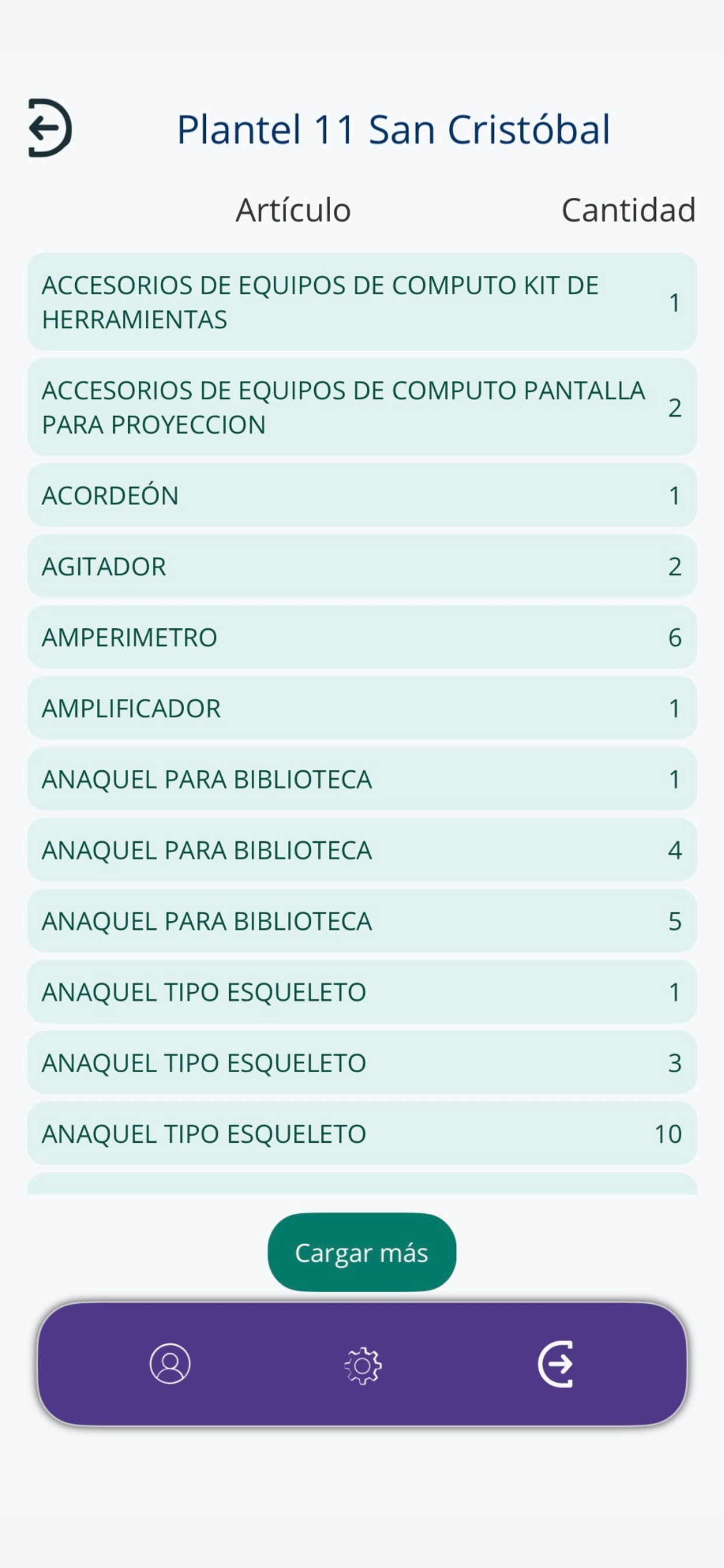 Cobach Plus screenshot 6