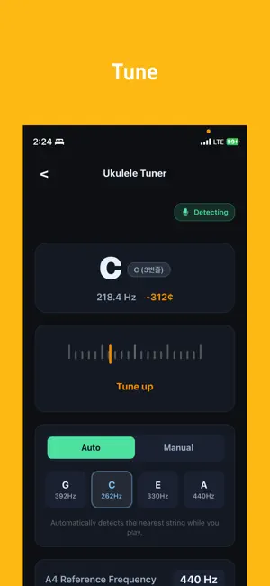 UKULELAB screenshot 2