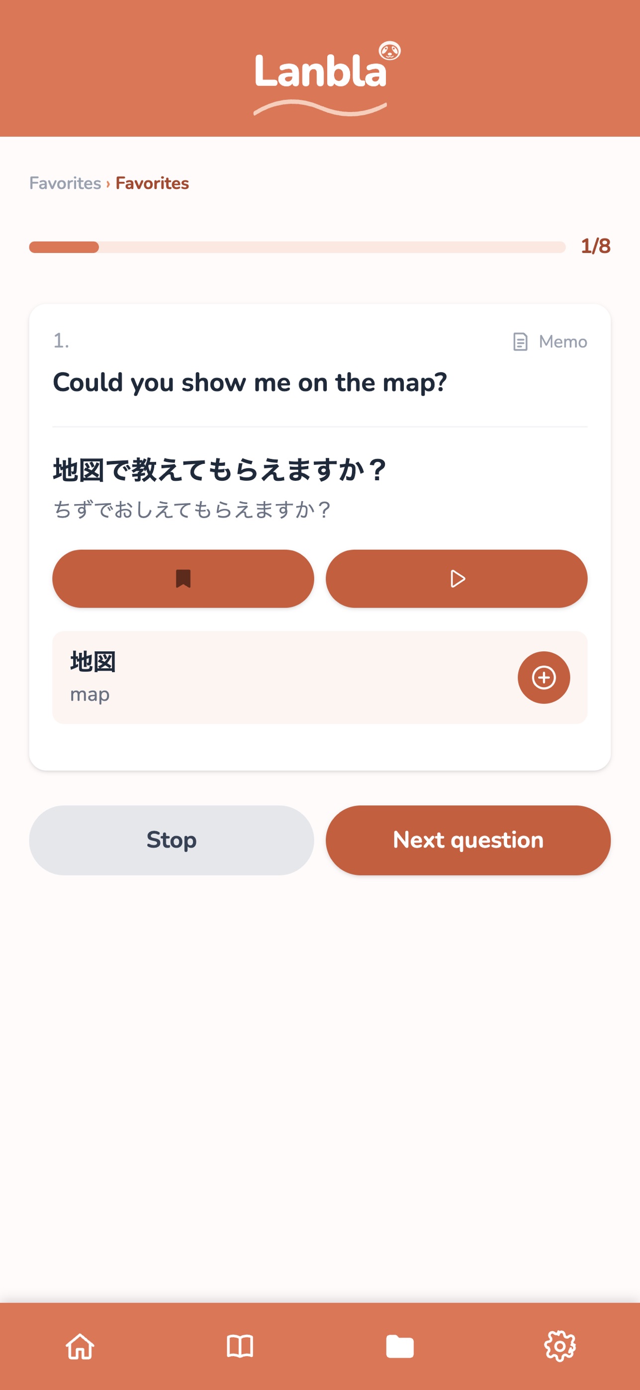 Screenshot 3 of Lanbla