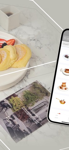 مطعم لوريت  Lurette Resturant iPhone screenshot