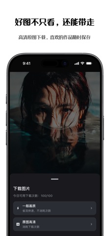 集彩美图 screenshot