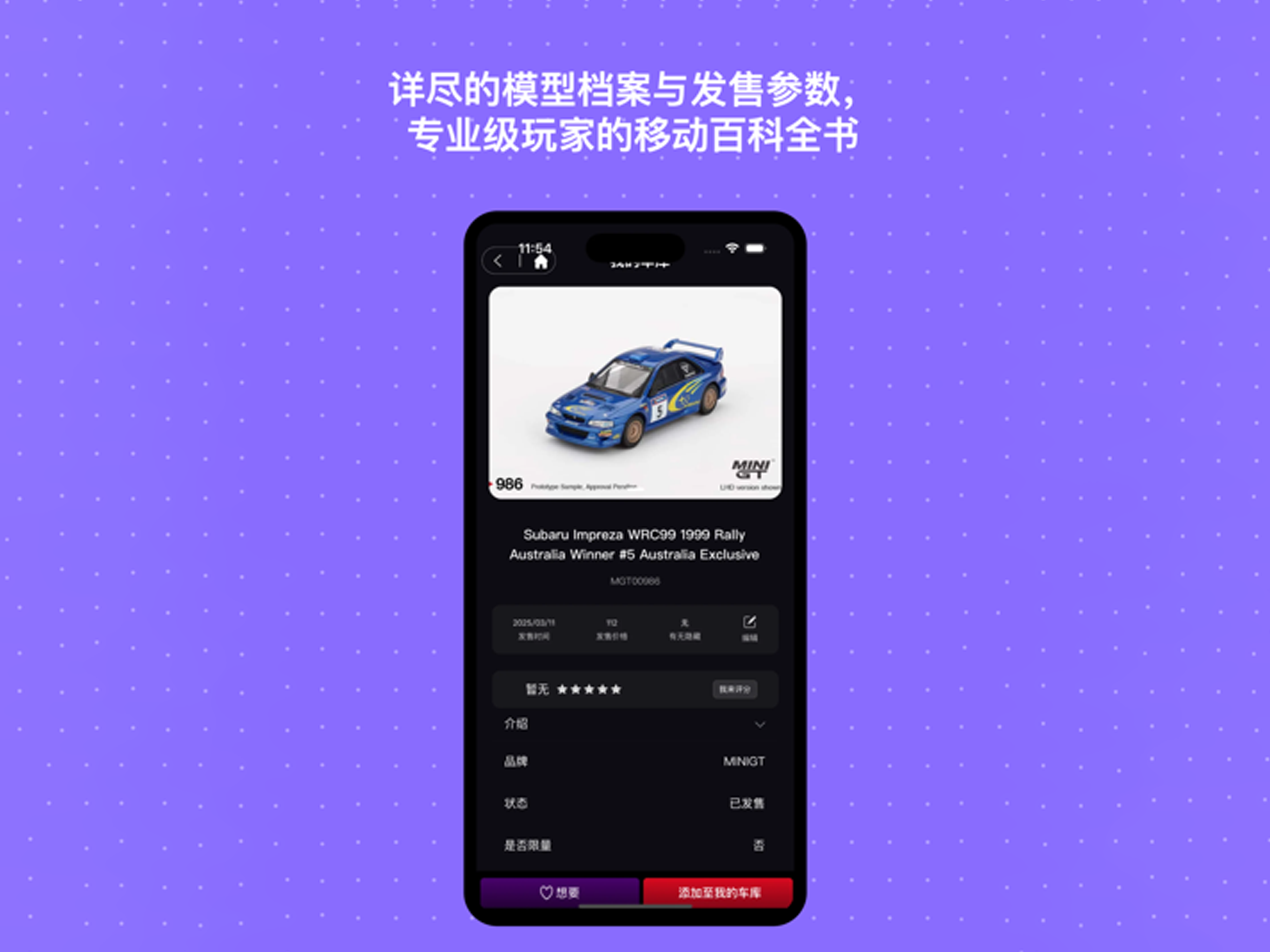 APPSIBLE screenshot 13