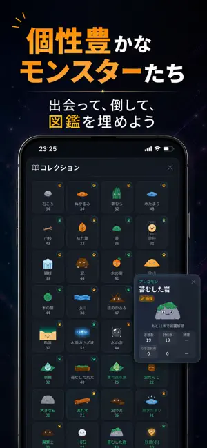 勇者60秒RPG：ハクスラ放置系モンスター育成 screenshot 4