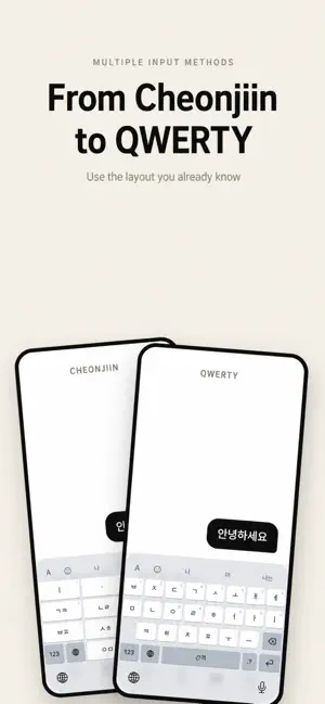 HanKey - Korean Keyboard screenshot 2