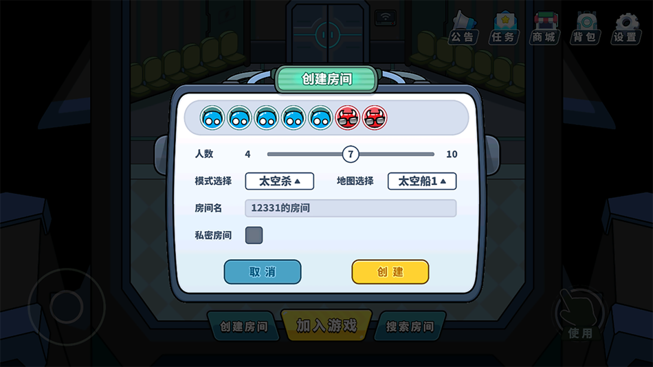#5. Space Walk (iOS) 由: Xiangsuzijie Co.,Ltd