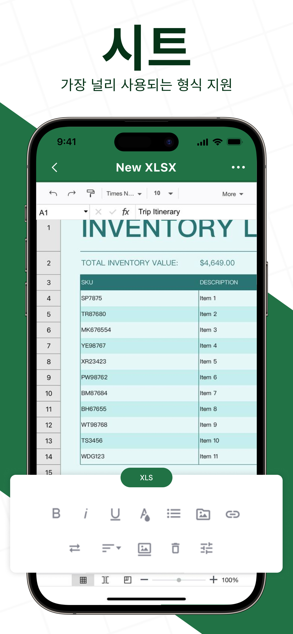 Spreadsheets - Create & Edit