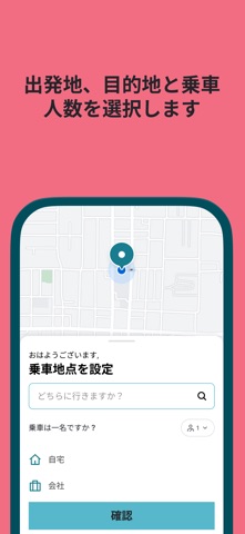 のるのす screenshot