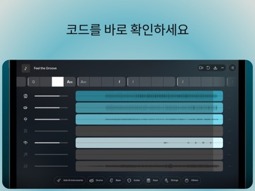 Moises: 뮤지션의 앱 iPad screenshot 4
