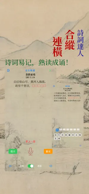 CrosswordCN screenshot 2