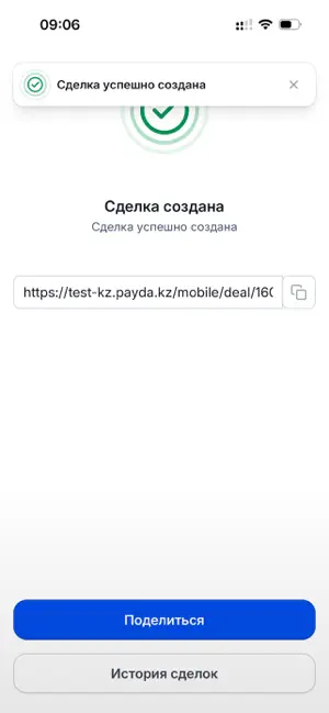 Payda Pro screenshot 4