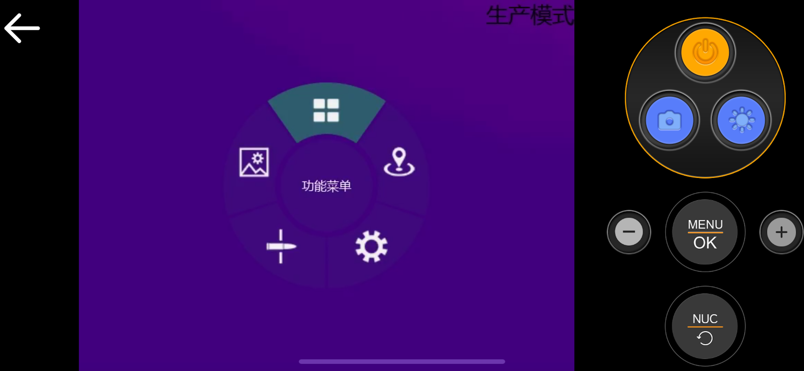 GRS RemoteX screenshot 3