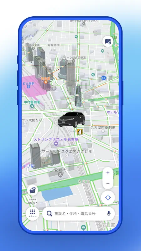 moviLink 本格カーナビでドライブを快適に screenshot 2 of 9