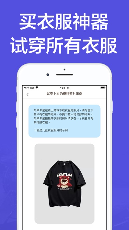 AI Try-On - Virtual Dressing