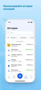 Элкарт Мобайл screenshot #6 for iPhone