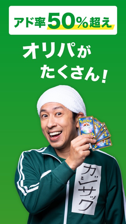 日本トレカセンター公式 | オンラインオリパ・トレカのオリパ