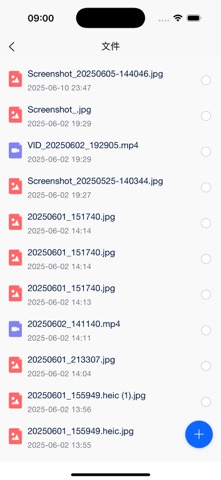 中州监理 screenshot