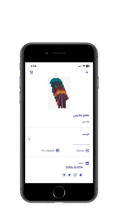 صندوق Screenshot