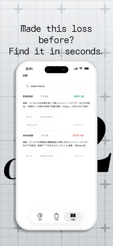 Folyze Trade Screenshot 4 of 6