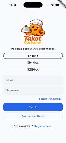 带走 客户版 screenshot