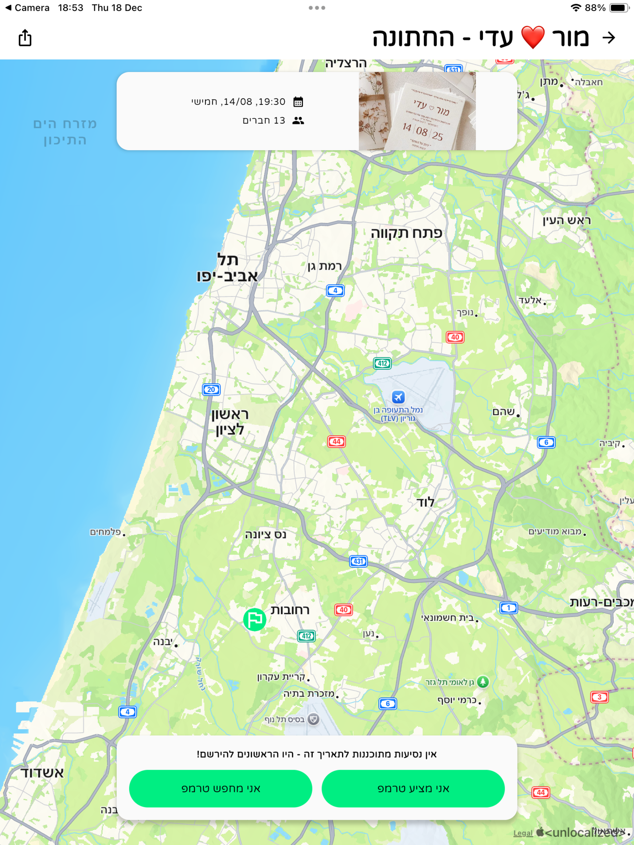 צ'רמפ
