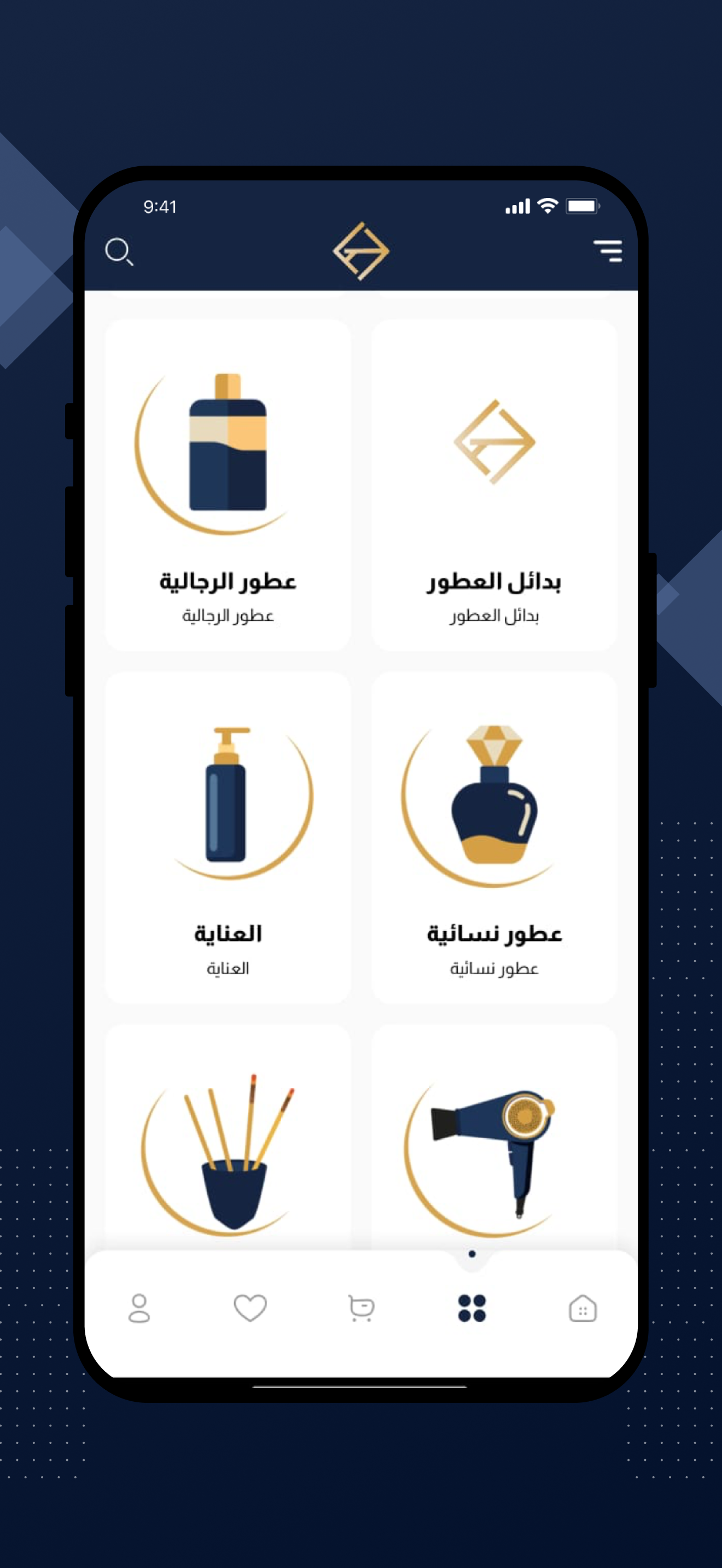 في سلطان للعطور
