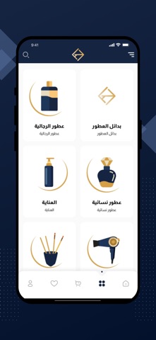 في سلطان للعطور screenshot