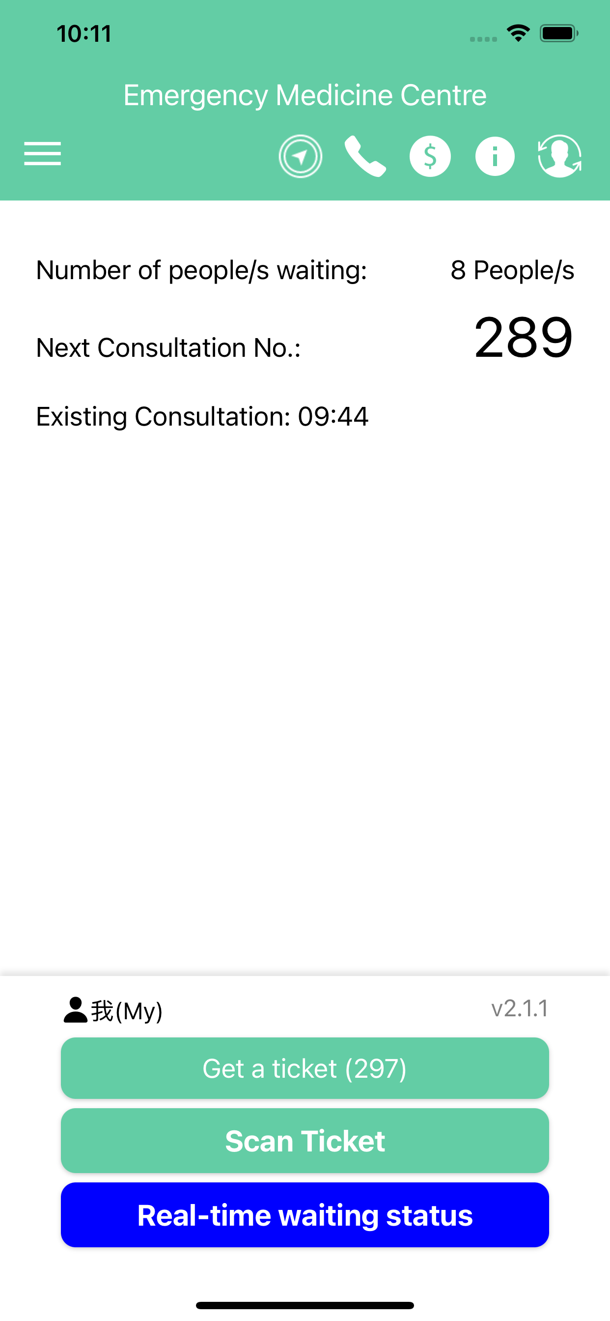 Union Hospital 仁安醫院